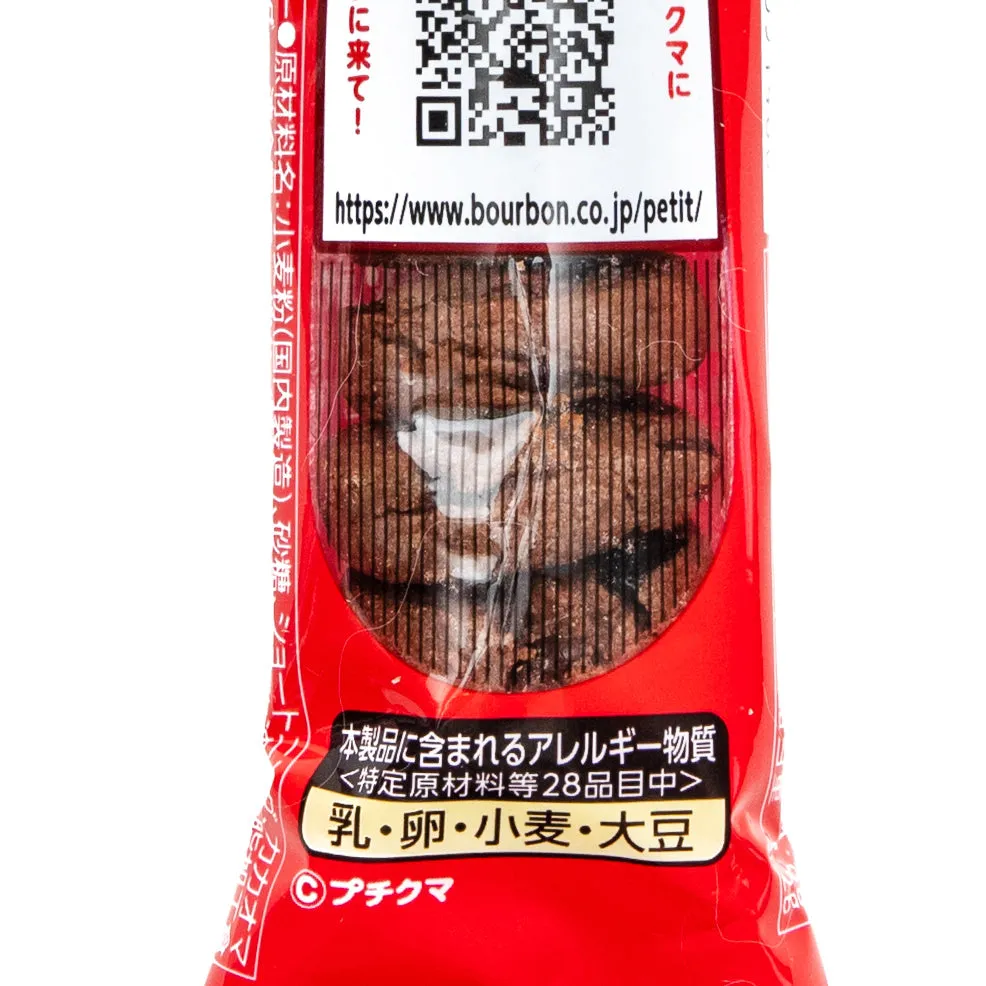 Bourbon Petit Chocolate Chips Cookies