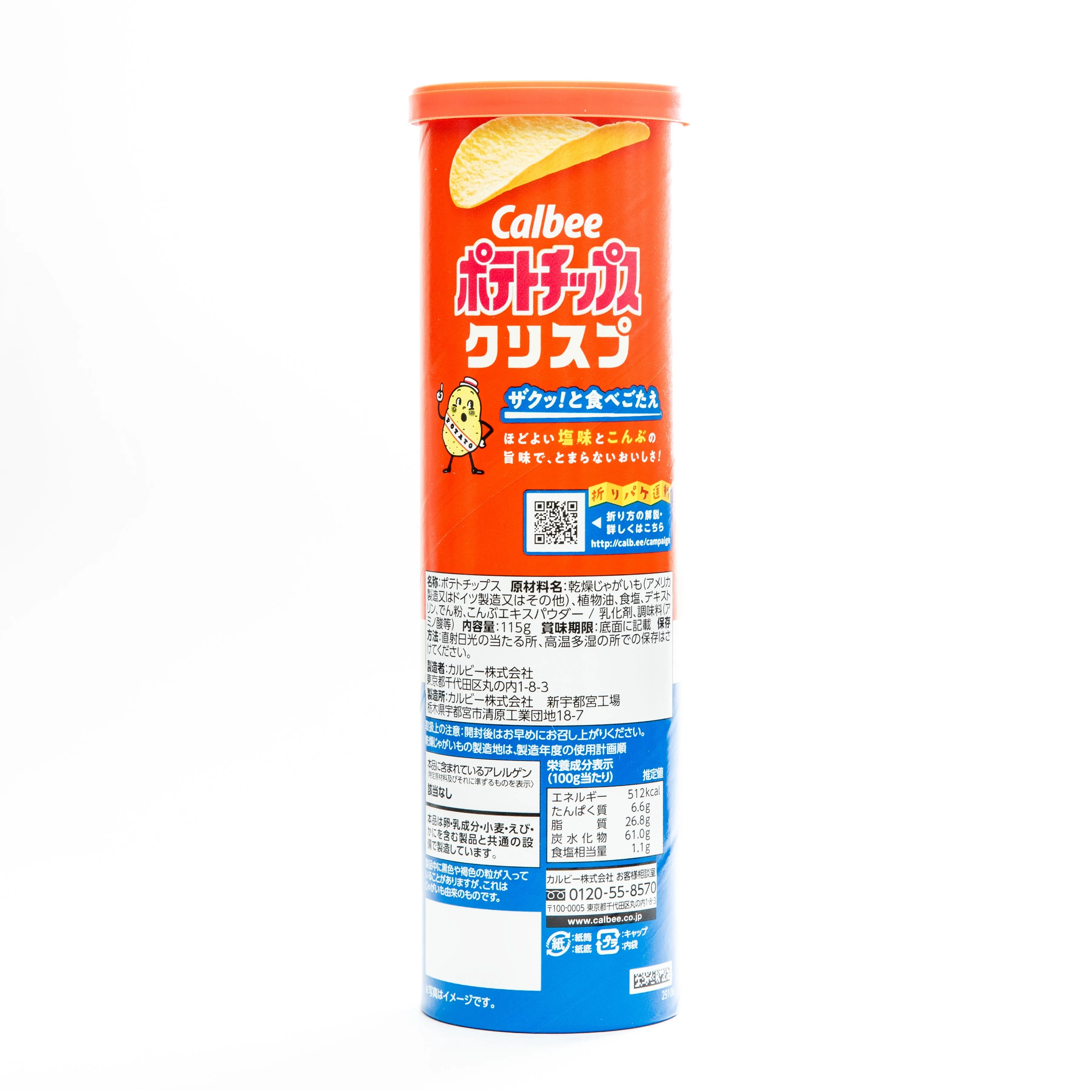 Calbee Crisp Lightly Salted Potato Chips