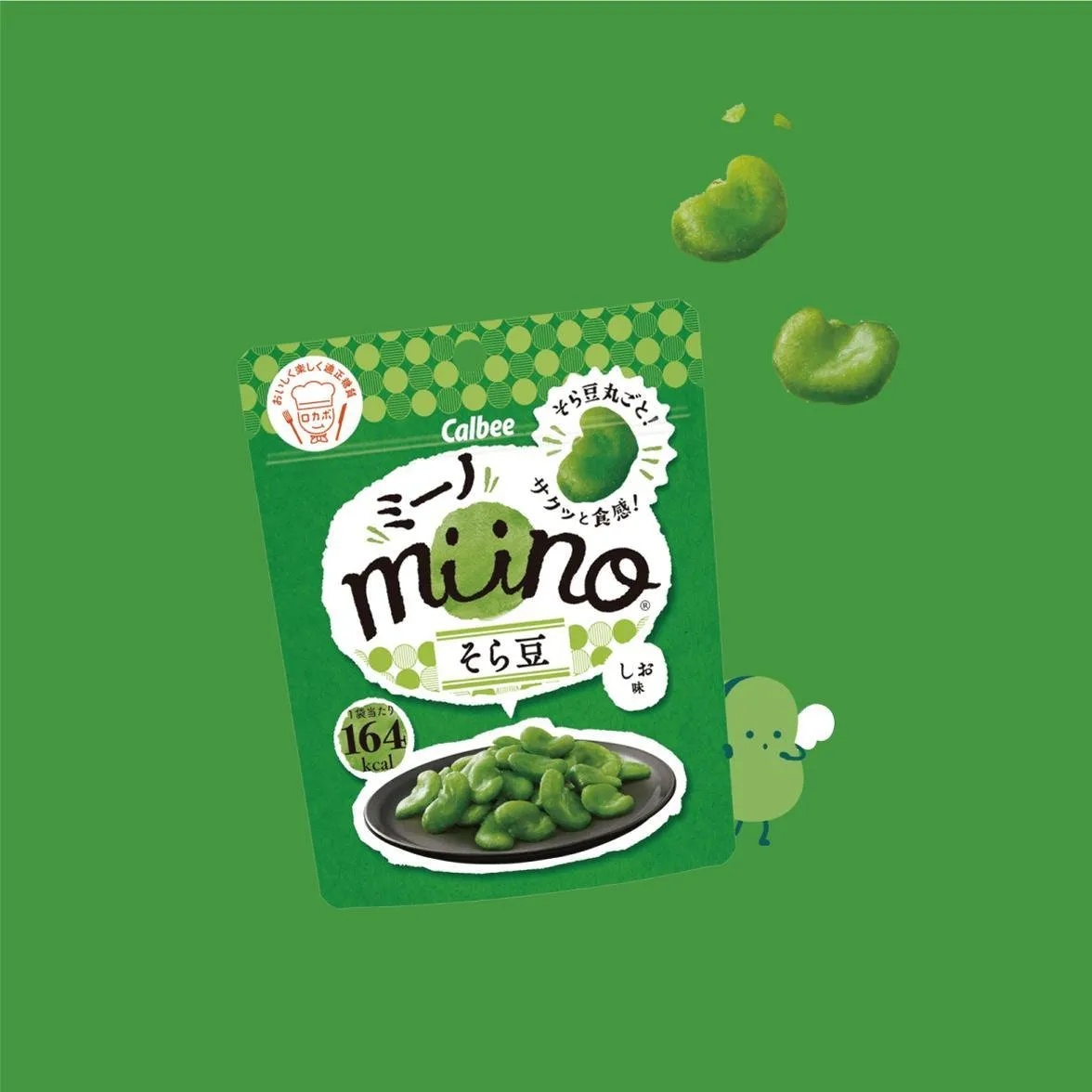 Calbee Miino Salted Green Broad Beans Chips 28g