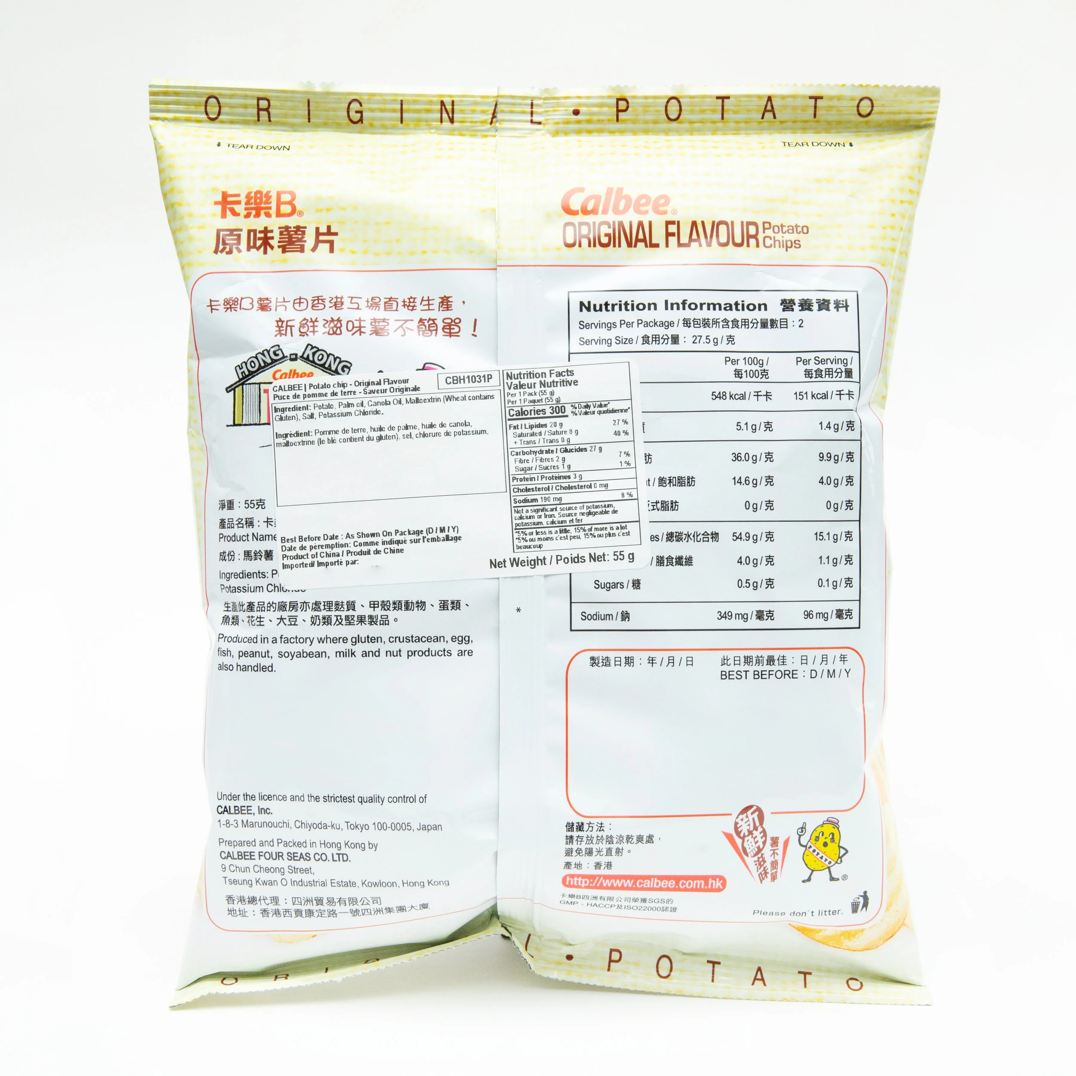 Calbee Potato Chips Original Flavor