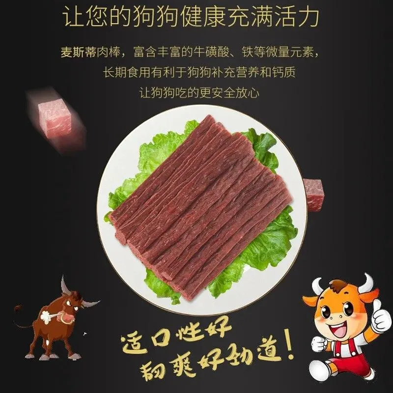 Mouthwatering Beef Strips Pet Snacks